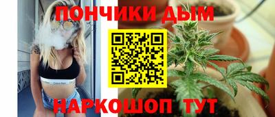 бошки Волгодонск