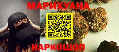 мяу мяу кристалл Волжск