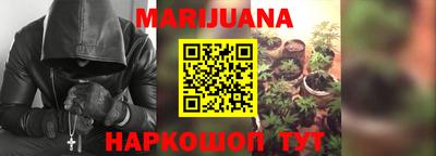 мяу мяу кристалл Волжск