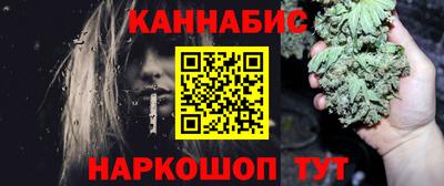 прущая мука Балаково