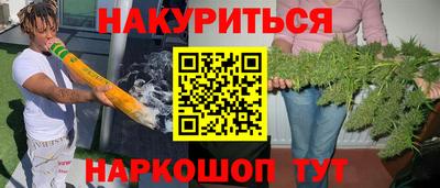 кокаин премиум Камышлов