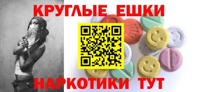 мяу мяу кристалл Волжск