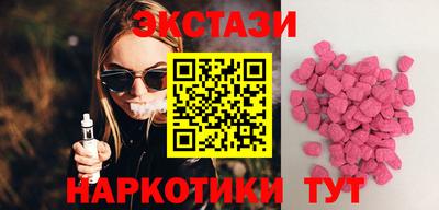 бошки Волгодонск