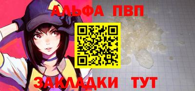 мет Балашиха