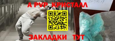 бошки Волгодонск