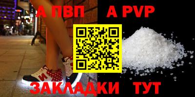 мет Балашиха