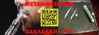 бошки Волгодонск