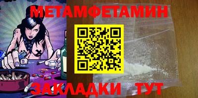 бошки Волгодонск