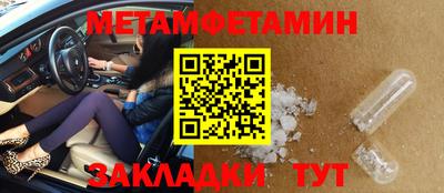 бошки Волгодонск
