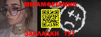 прущая мука Балаково