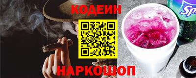 мяу мяу кристалл Волжск