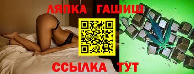 бошки Волгодонск