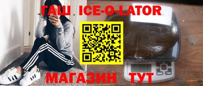 бутират Балахна