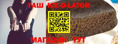 бошки Волгодонск