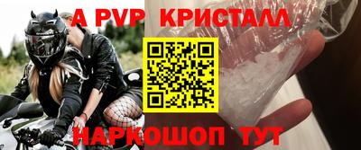 кокаин перу Абакан