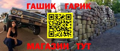 мет Балашиха