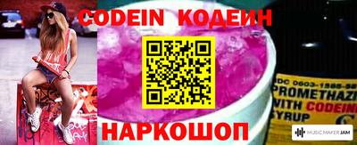 бошки Волгодонск