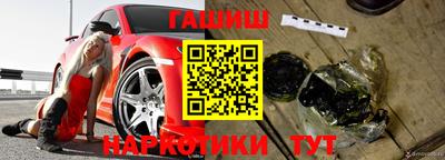 мяу мяу кристалл Волжск