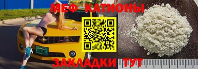 бошки Волгодонск
