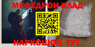 бошки Волгодонск