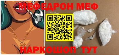 прущая мука Балаково