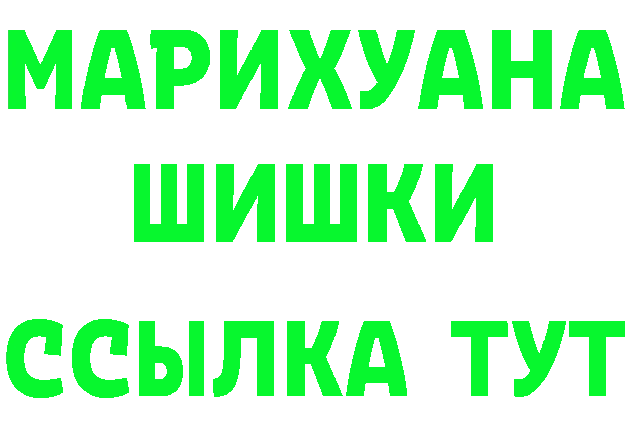 КЕТАМИН ketamine ССЫЛКА это МЕГА Йошкар-Ола