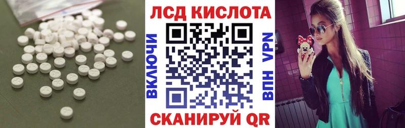 Лсд 25 экстази кислота  магазин  наркотиков  Йошкар-Ола 