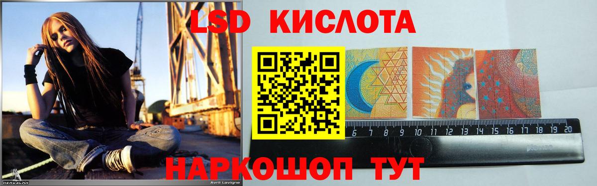 Лсд 25 экстази кислота  Вход с VPN  Лсд 25 экстази  ЛСД экстази кислота  Йошкар-Ола 
