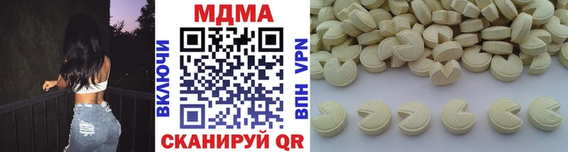MDMA VHQ гидра как зайти Йошкар-Ола купить