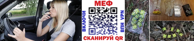 мега как зайти  Йошкар-Ола  Меф кристаллы  купить наркотики цена 