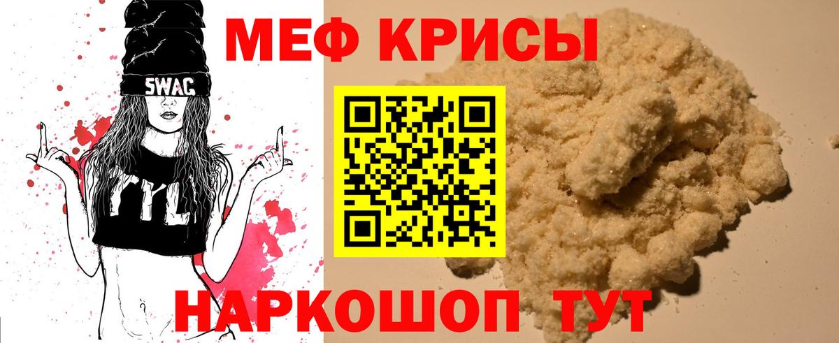 МЯУ-МЯУ мяу мяу  МЯУ-МЯУ 4 MMC  МЕФ  Вход с VPN  Йошкар-Ола 