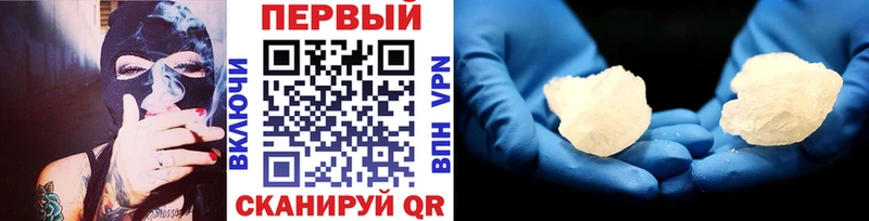 Метамфетамин Декстрометамфетамин 99.9%  Йошкар-Ола 