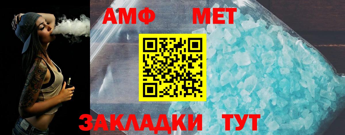 Первитин винт  Вход с VPN  Первитин  Первитин винт  Йошкар-Ола 
