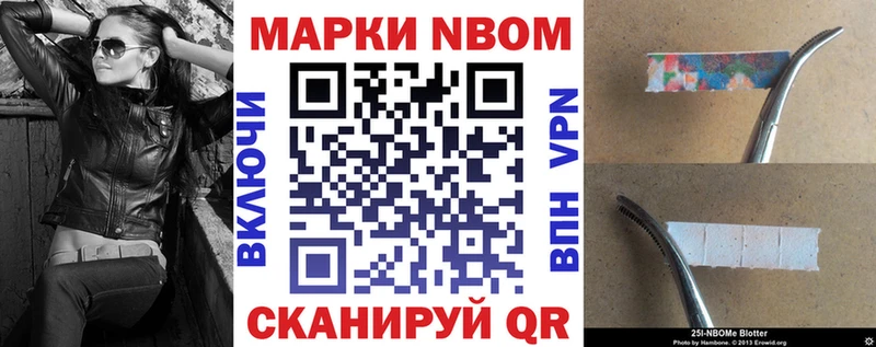 сайты даркнета как зайти  продажа наркотиков  Йошкар-Ола  Наркотические марки 1,5мг 