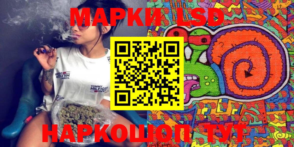 Марки NBOMe  Йошкар-Ола  Марки 25I-NBOMe 1,5мг  Марки 25I-NBOMe 1,5мг 