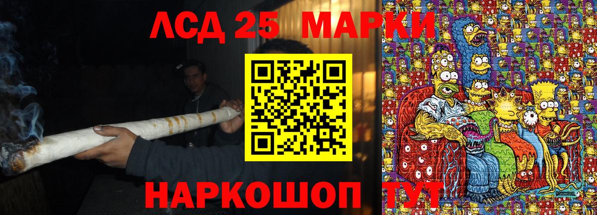 Марки 25I-NBOMe 1,5мг  Наркотические марки  Йошкар-Ола  Марки 25I-NBOMe 1,5мг  Вход с VPN 