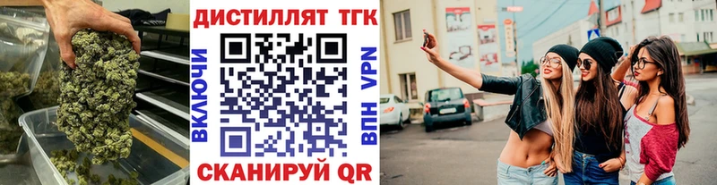 купить наркотики сайты  Йошкар-Ола  ТГК жижа 