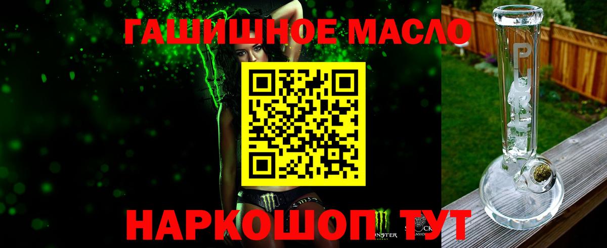 ТГК концентрат Йошкар-Ола
