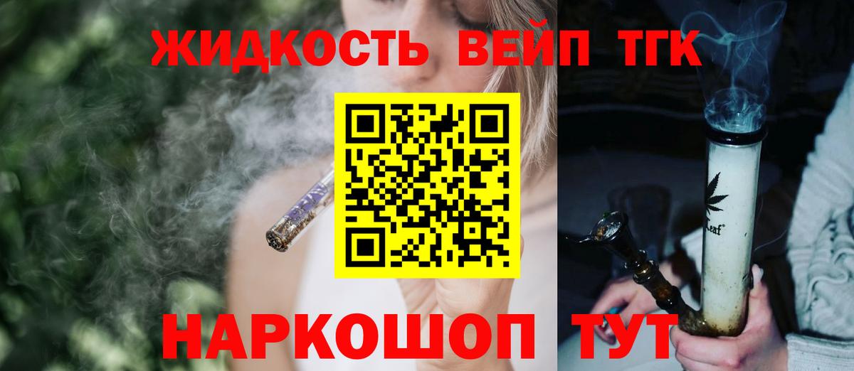 Йошкар-Ола  даркнет сайт  Вход с VPN  Дистиллят ТГК гашишное масло 