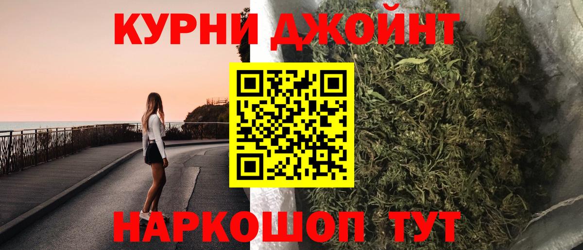 Шишки марихуана конопля Йошкар-Ола