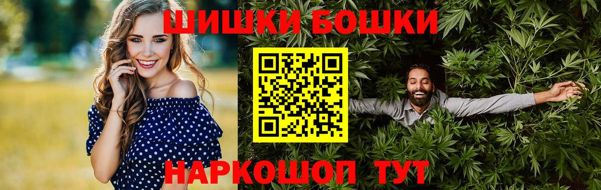 Конопля MAZAR Йошкар-Ола