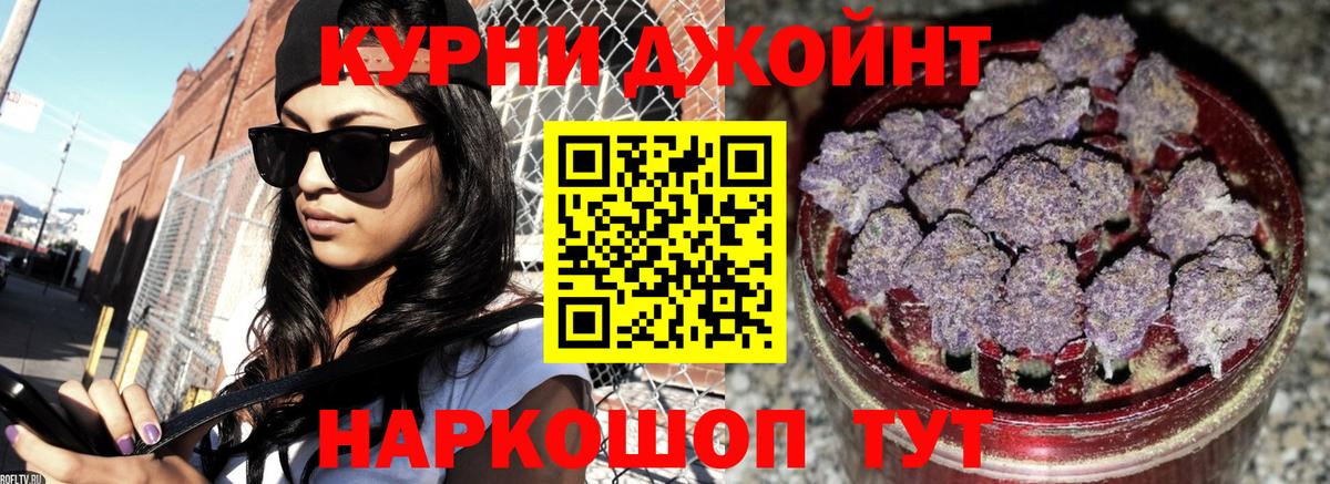 Конопля White Widow  Каннабис гибрид  Йошкар-Ола  Вход с VPN  Каннабис гибрид 